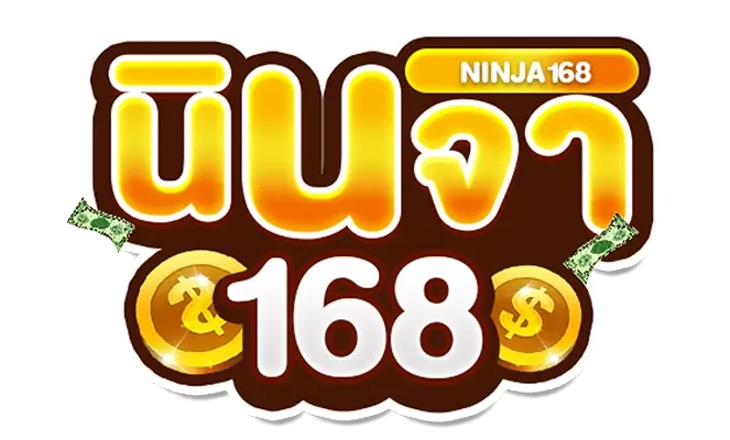 นินจา168